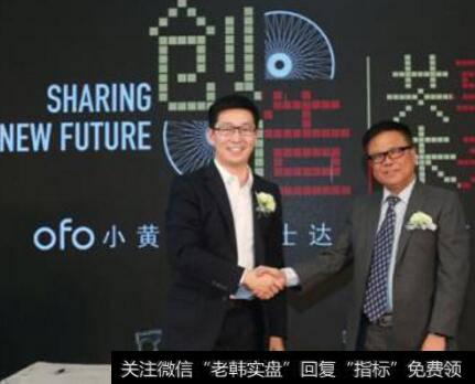 ofo公关总监回应“现金流仅能支撑一个月”:鄙视不实报道,你怎么看?