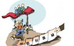 股权激励对象应该如何确定呢？