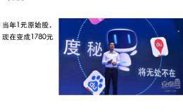 股权激励为何如此之火？