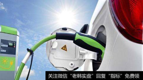 新能源汽车加速调整