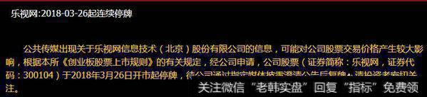 如果乐视网从3月26号开始停牌重组，大约需要多长时间重组成功？