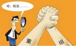 怎么将<em>债务重组</em>三种方式相结合？