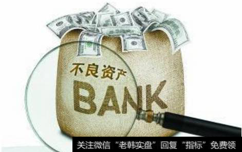 债务<a href='/yanweimin/289729.html'>重组</a>如何实现不良资产的价值?