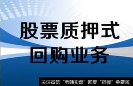 公司可以做低股价，然后用公司资金回购股票吗？