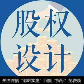 股份制企业如何以最小的代价回购小股东的股份？