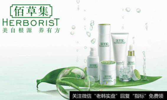 <a href='/shangshigongsi/280576.html'>上海家化</a>:三大拐点看双甲子之年家化再度腾飞!