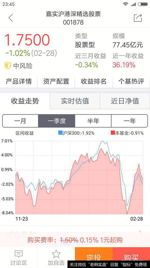 股票型基金和混合型基金哪个风险低？