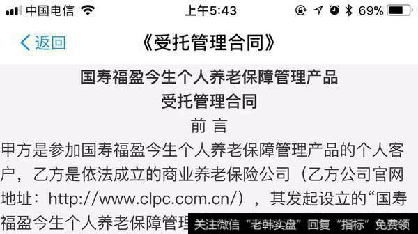 支付宝里面的定期理财是什么意思，属于哪一种基金类型，安全吗？