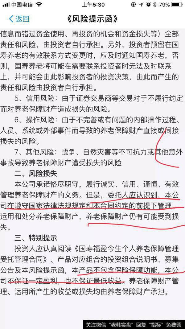 支付宝里面的定期理财是什么意思，属于哪一种基金类型，安全吗？