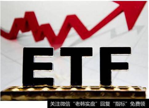 分别区分一下ETF、开放式基金、封闭式基金、LOF基金,、分级基金都是什么，有何异同点？