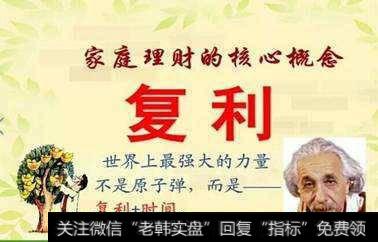 30万买基金，15年后能实现基本生存并且财务自由吗？