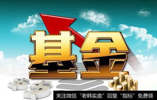 如何评价一只基金的好坏？