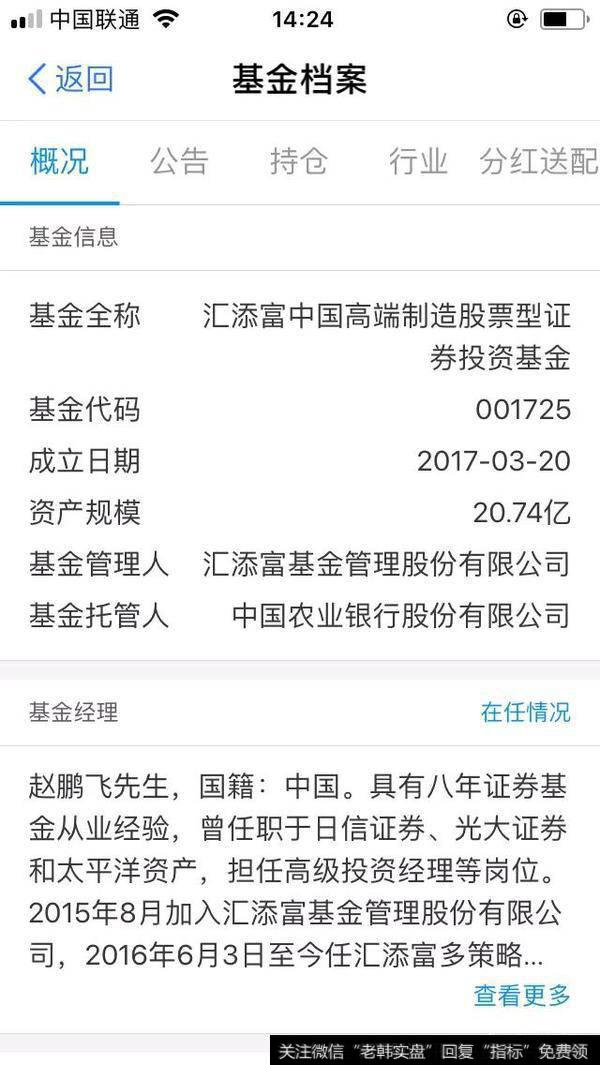 新基金和老基金有什么不同？