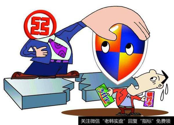 银行将关闭第三方支付代扣，放在天天基金里的资金还能像之前那样返回到原银行卡吗？