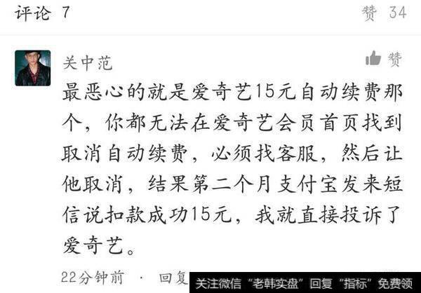 银行将关闭第三方支付代扣，放在天天基金里的资金还能像之前那样返回到原银行卡吗？
