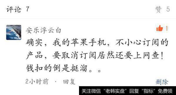 银行将关闭第三方支付代扣，放在天天基金里的资金还能像之前那样返回到原银行卡吗？
