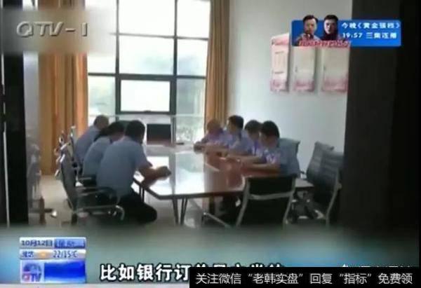 银行将关闭第三方支付代扣，放在天天基金里的资金还能像之前那样返回到原银行卡吗？