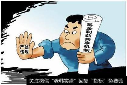 股民如何跟随基金机构买股票才能少走弯路？