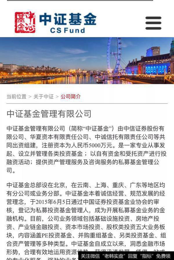 07年父母从<a href='/gushiyaowen/247904.html'>农业银行</a>买的中证深圳的基金,买了1万4,具体不知道哪只了,现在还可以取出来吗?