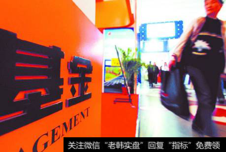 消费主题基金怎么样？
