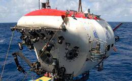 两大新型潜水器齐聚南海  潜水器题材概念股受关注