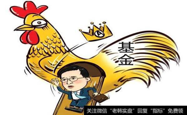 基金更换了基金经理,要赎回吗?