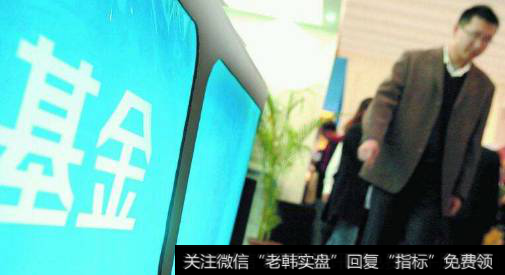 如何识别基金投资中专家意见的真伪？