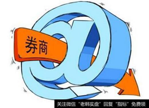 互联网<a href='/gushiyaowen/290226.html'>券商</a>是做什么的?