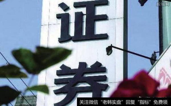 保险、银行大幅上涨后,下一个会是<a href='/gushiyaowen/290226.html'>券商</a><a href='/gushiyaowen/290163.html'>板块</a>吗?