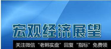 为什么券商在招聘宏观经济研究员时一般要求博士学位？