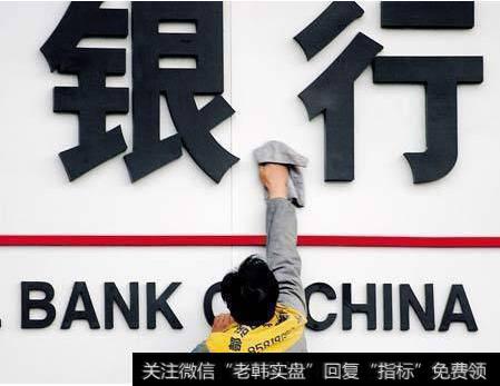 银行股会持续下跌吗?