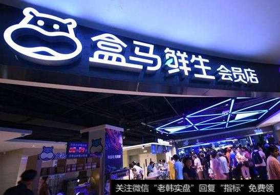 从盒马转型社区看社区生鲜业态的价值