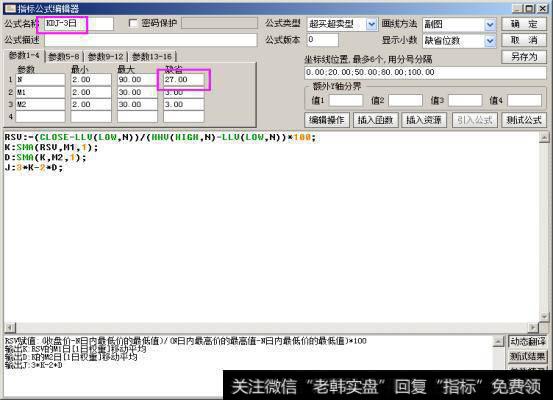 如何从技术面KDJ来选择好股票？