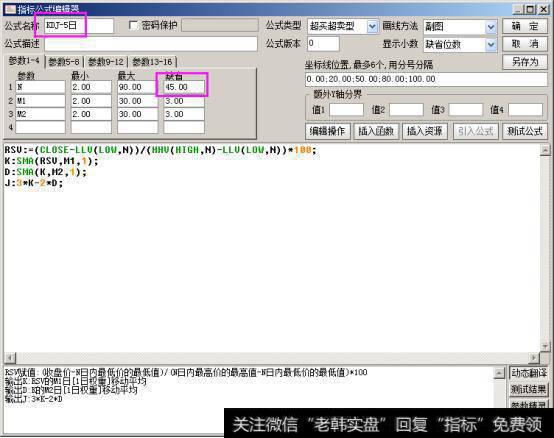 如何从技术面KDJ来选择好股票？