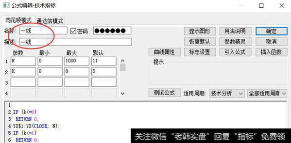 真实有效的短线操作技巧案例有哪些？