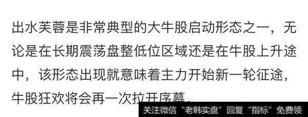 如何抓取涨停板的战法？