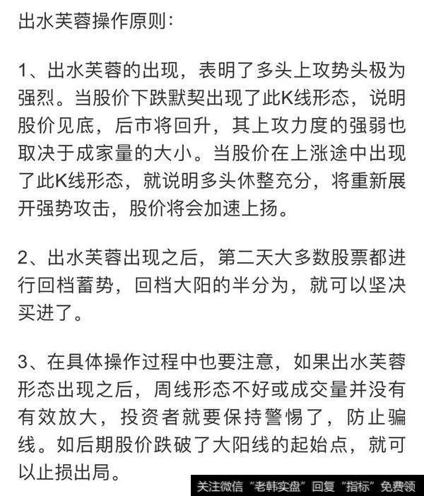 如何抓取涨停板的战法？