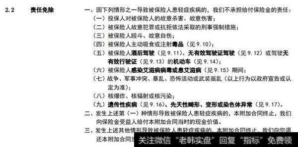 重大疾病保险哪家好，应该如何选择保险公司？