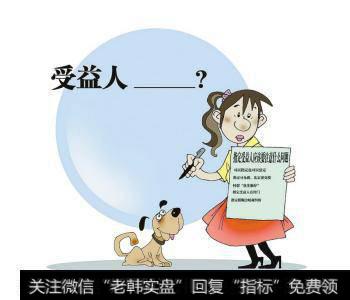 未经投保人允许，保险公司能改变保险受益人吗？