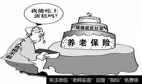 自由职业者没社保，买保险公司的商业养老保险靠谱吗？