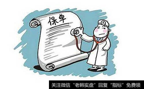 保险公司需调查个人背景吗?