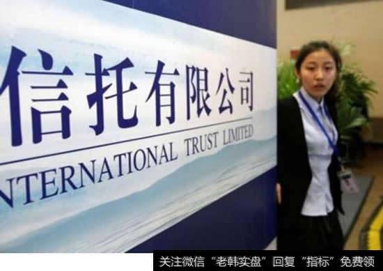 现在的<a href='/gushiyaowen/289121.html'>信托公司</a>哪个比较好？