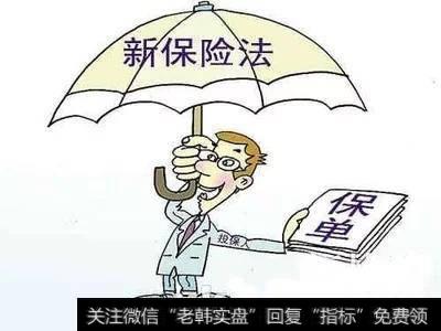 在香港，信托公司可以作为大额人寿保险的投保人吗？在中国大陆信托可以作为投保人吗？
