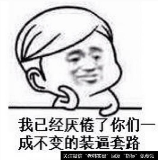 睿康股份