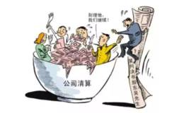 公司法要求三分之二股东通过，但是我们希望规定全部股东一致通过，这种情况怎么办？