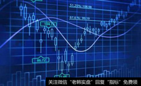 庄家如何出货,<a href='/cgjq/284702.html'>庄家出货</a>与<a href='/gpxipan/'>洗盘</a>有规律可循吗?