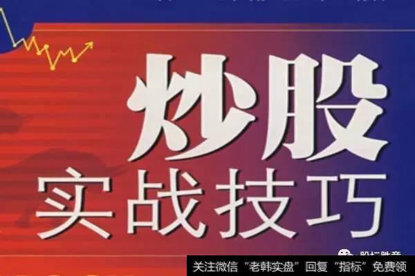 做大势庄家、做板块庄家、做个股庄家的区别是什么？