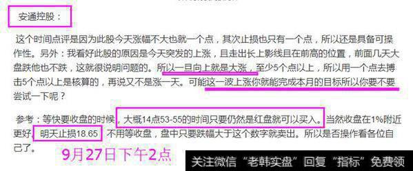 在众多股票中，散户们要如何才能从中精确及时的选出高控盘的主力股？