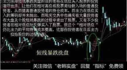 如何可以清晰的识别出股票的洗盘与出货信号？