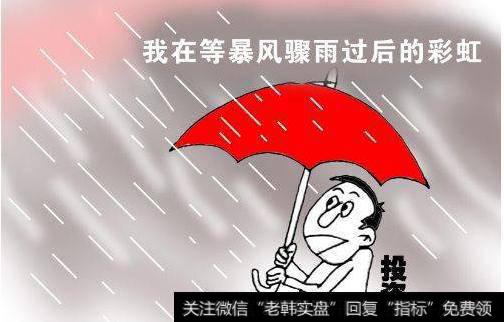 新股民如何识破庄家<a href='/gpxipan/'>洗盘</a>惯用伎俩？